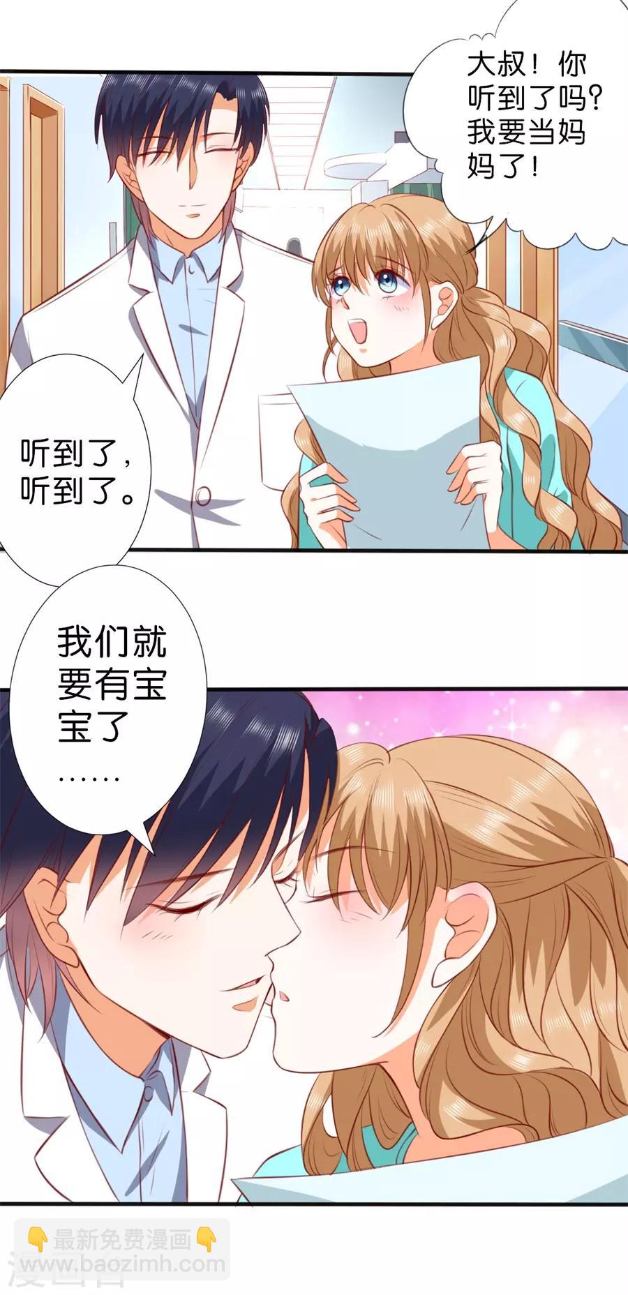 第258话-第259话