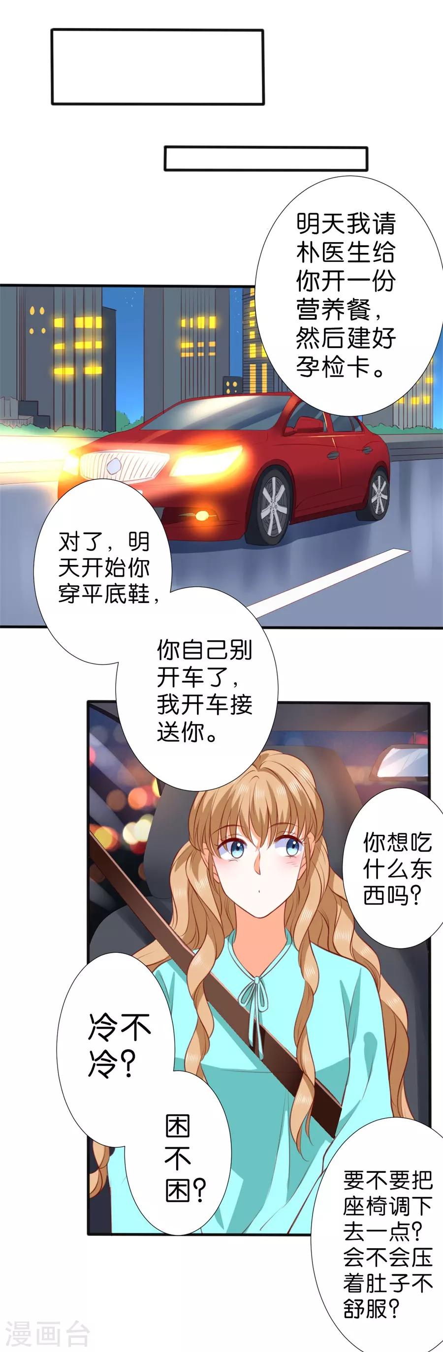 第258话-第259话