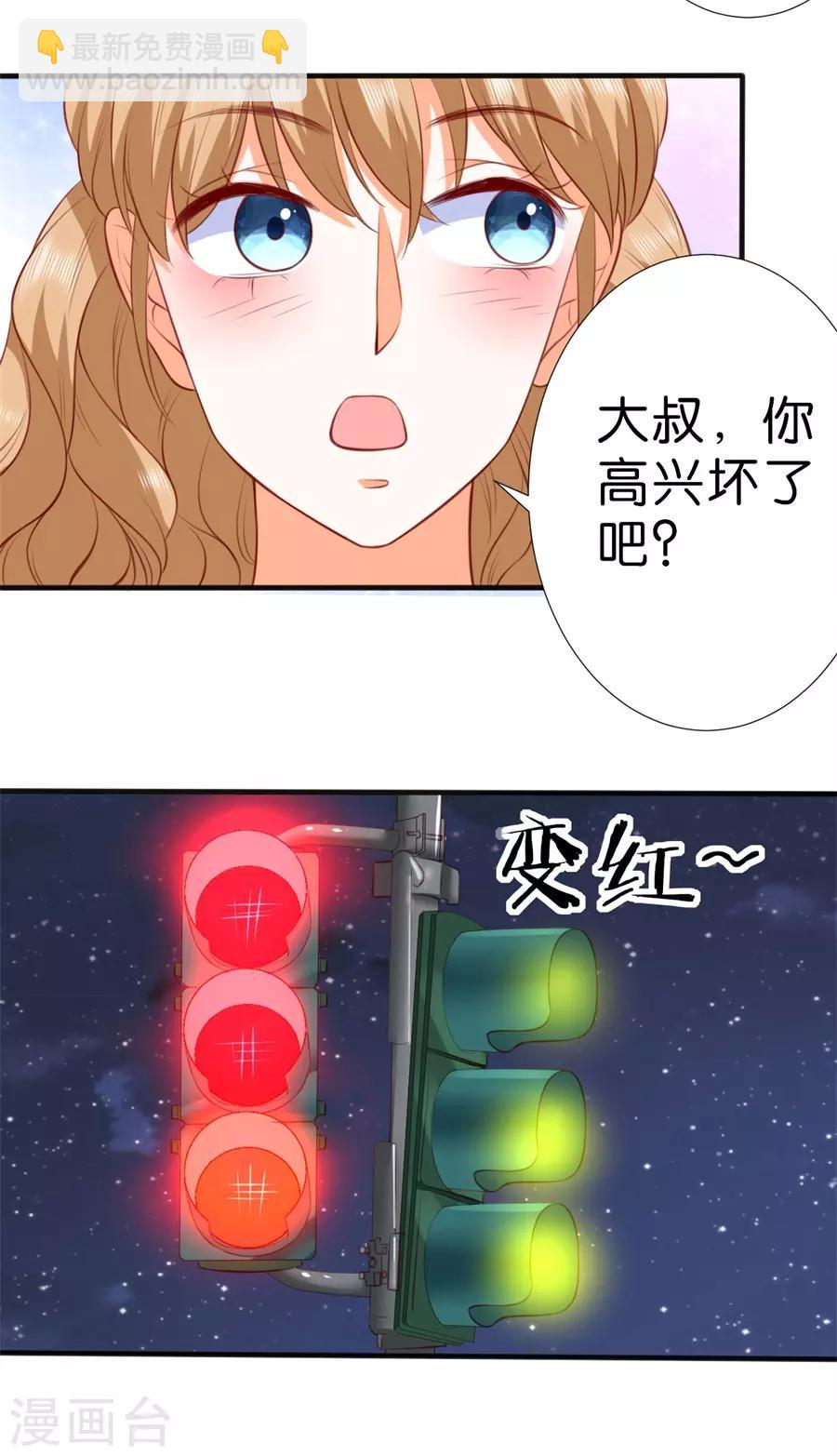 第258话-第259话