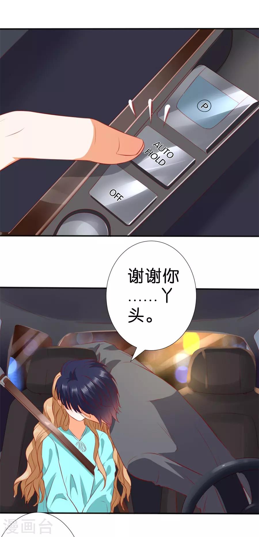 第258话-第259话