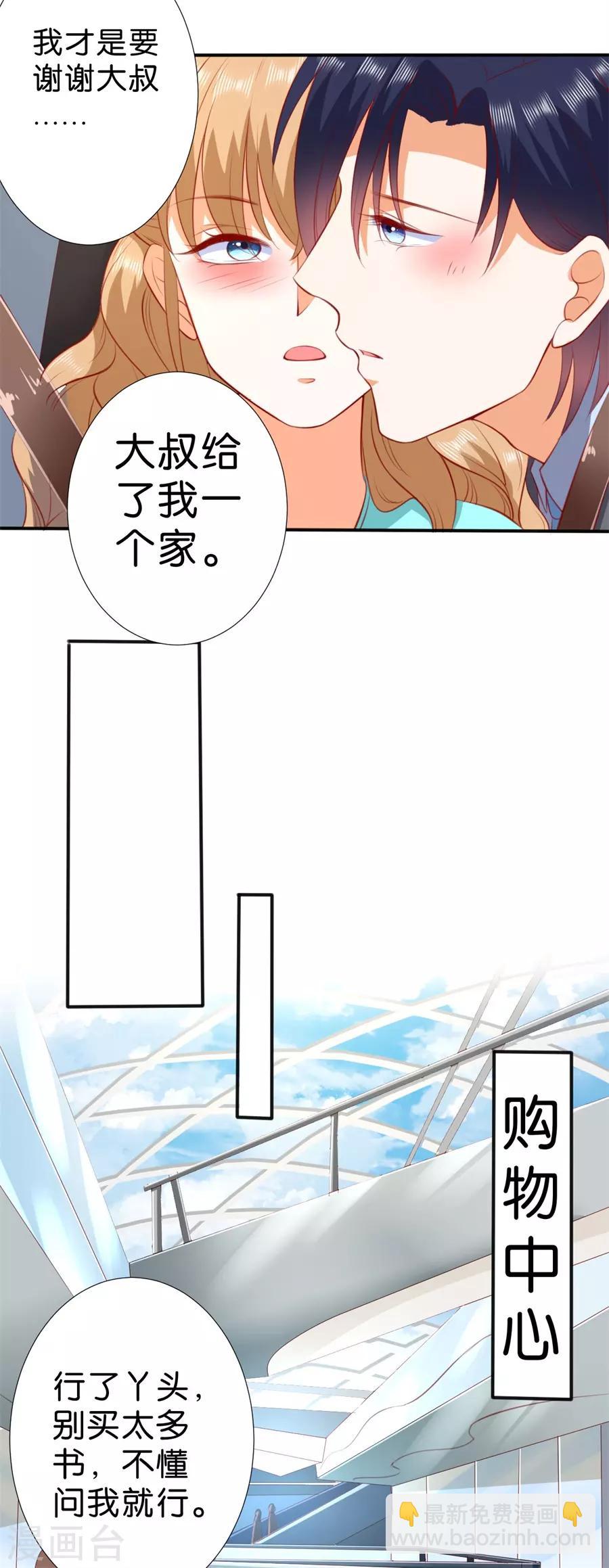 第258话-第259话