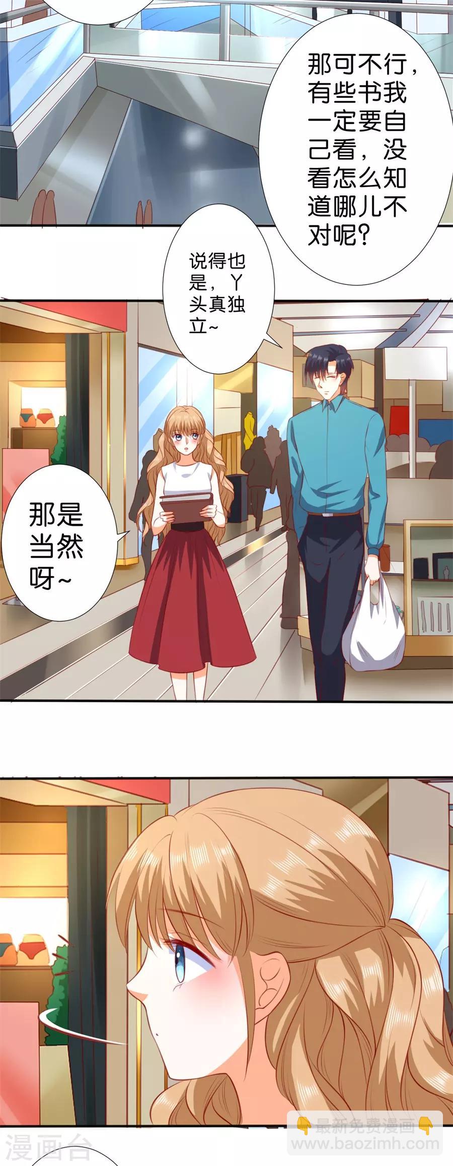 第258话-第259话