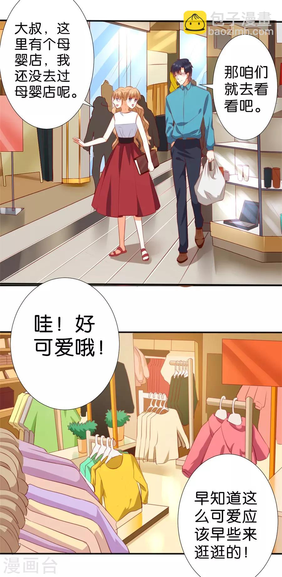 第258话-第259话