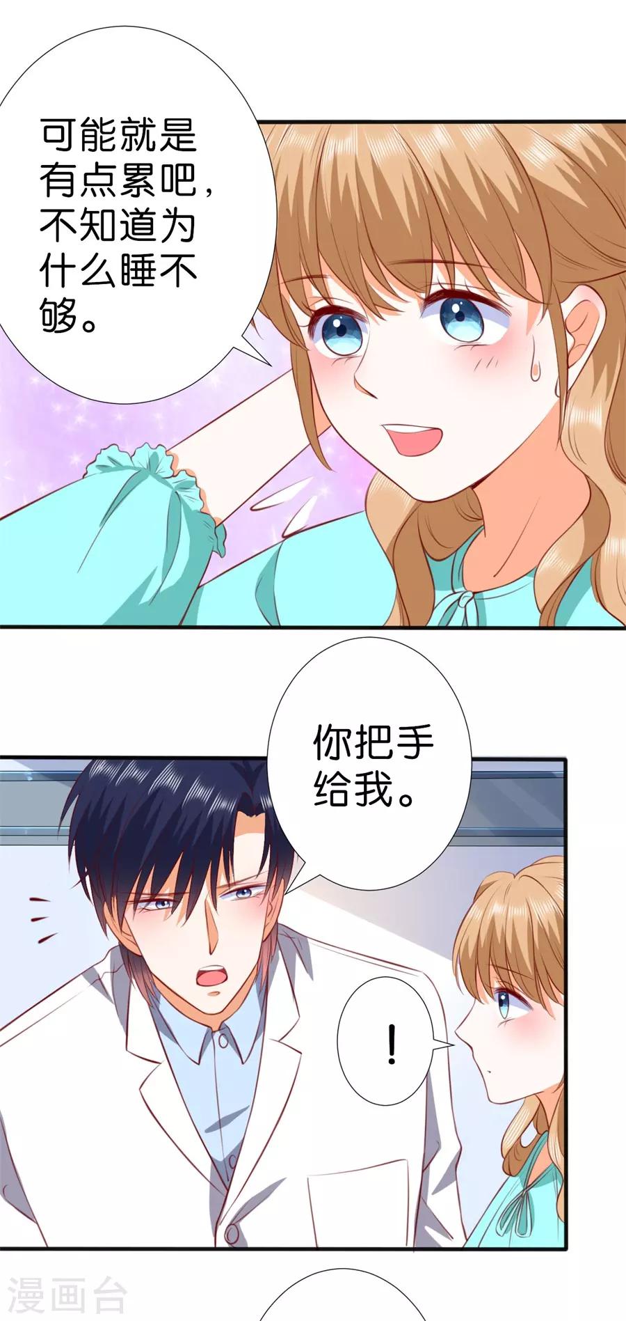 第258话-第259话