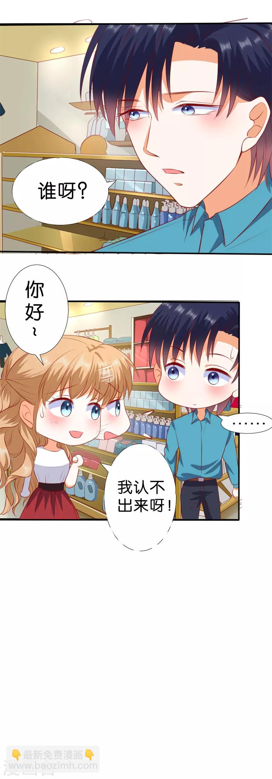 第258话-第259话