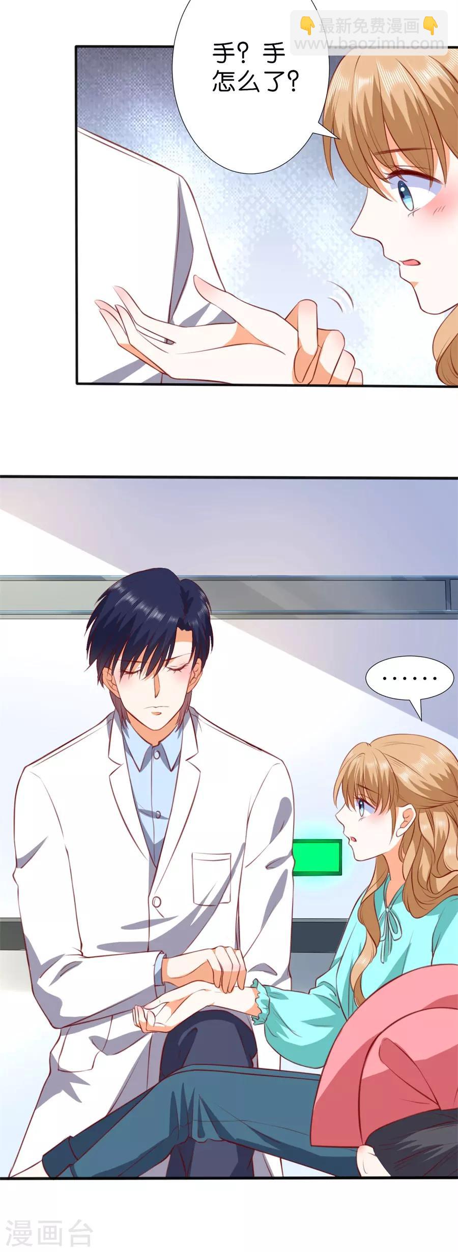 第258话-第259话
