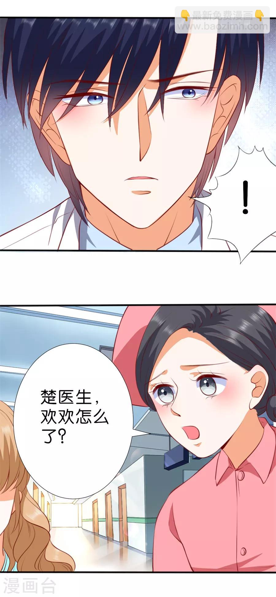 第258话-第259话