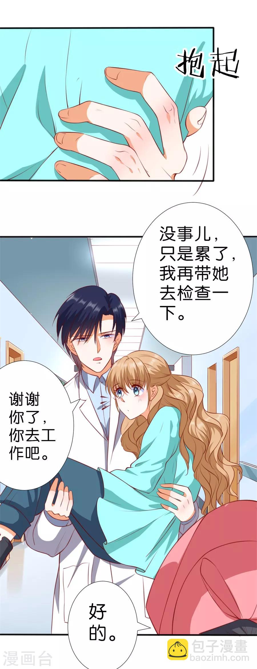 第258话-第259话