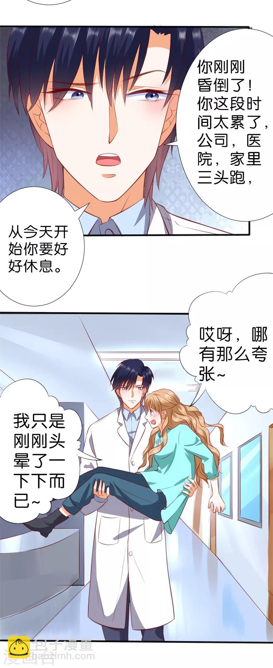 第258话-第259话