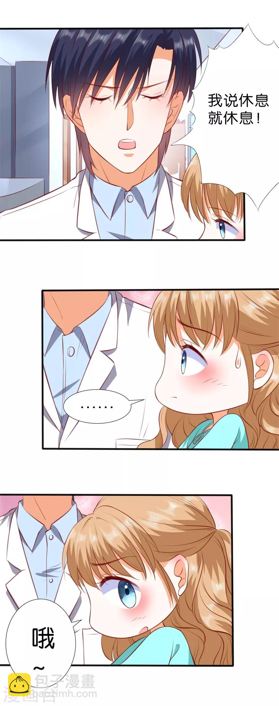 第258话-第259话