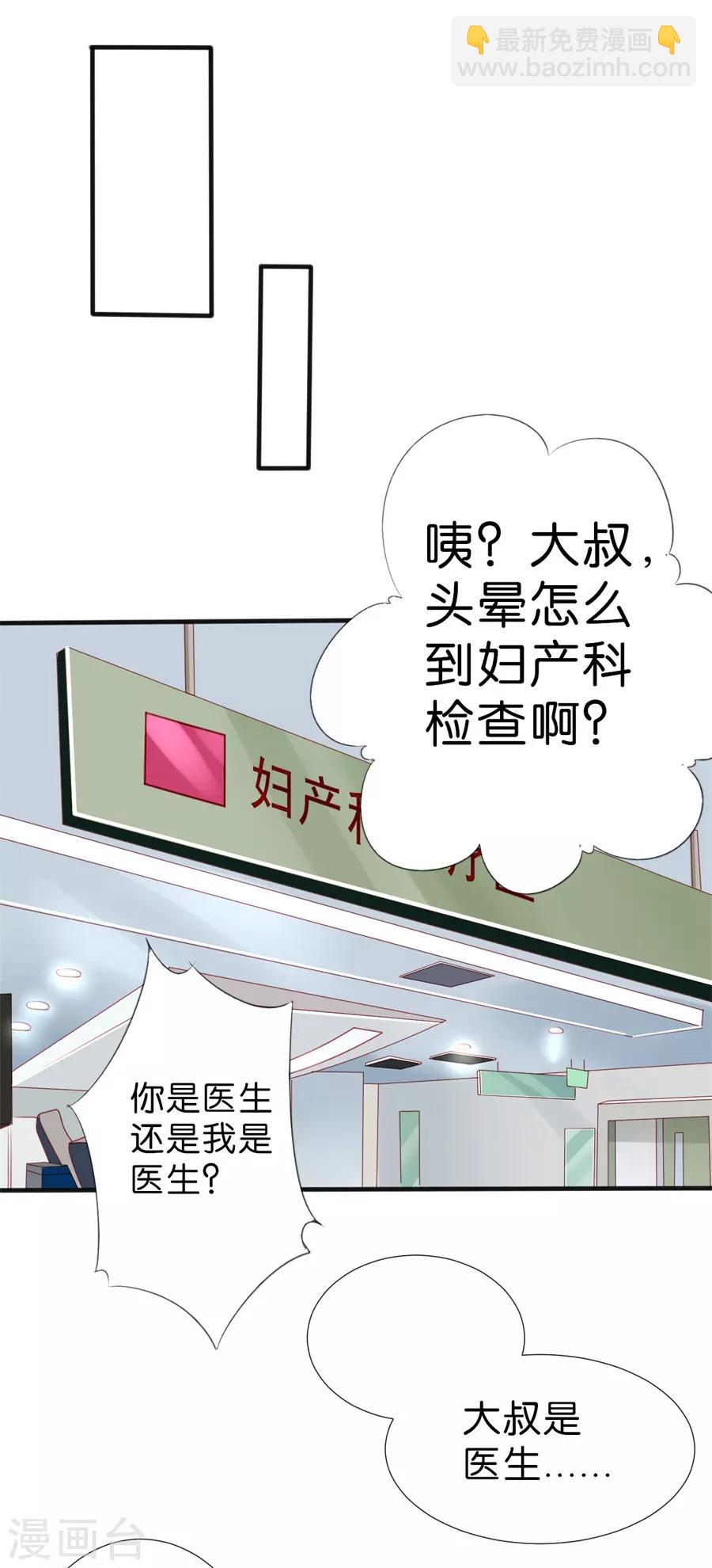 第258话-第259话