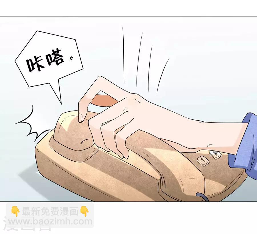 爱之番外篇-第27话