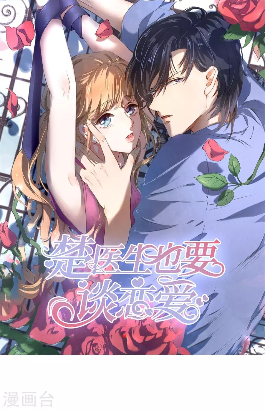 第260话-第261话