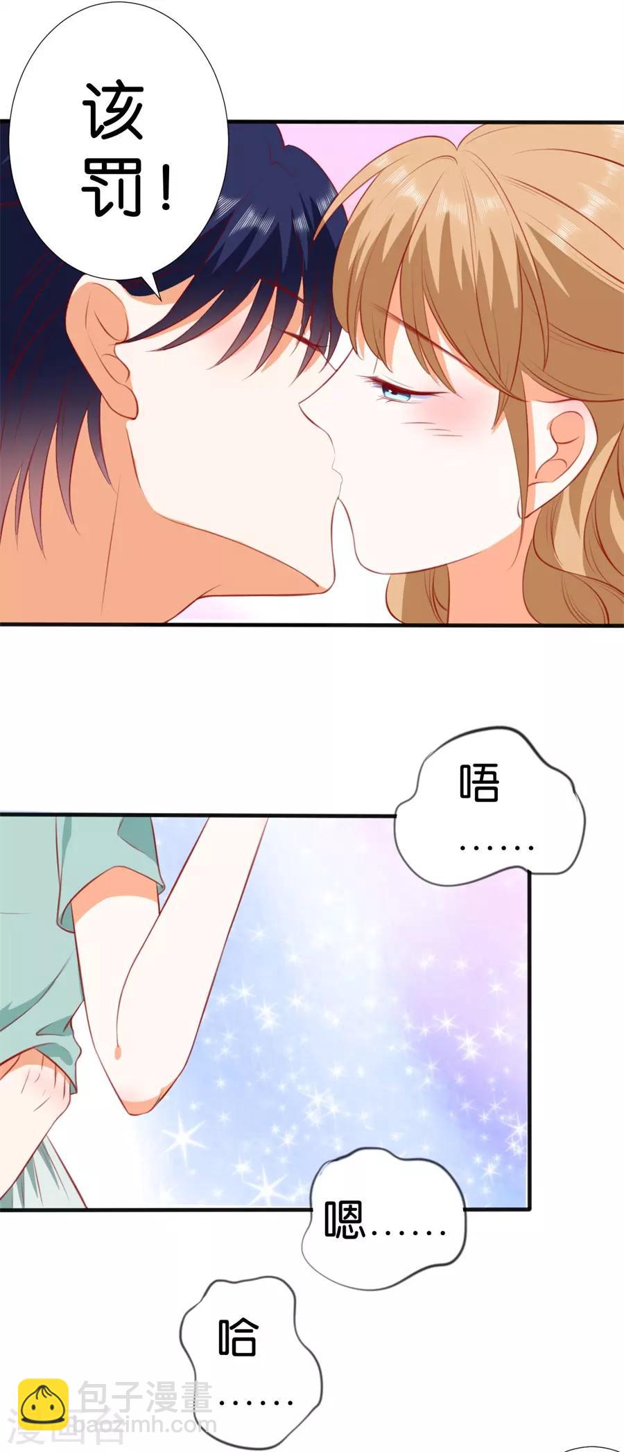 第260话-第261话