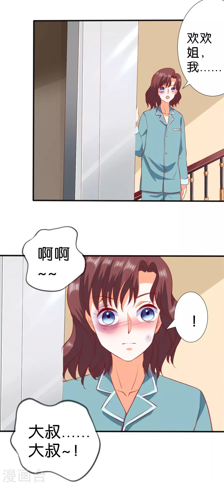 第260话-第261话