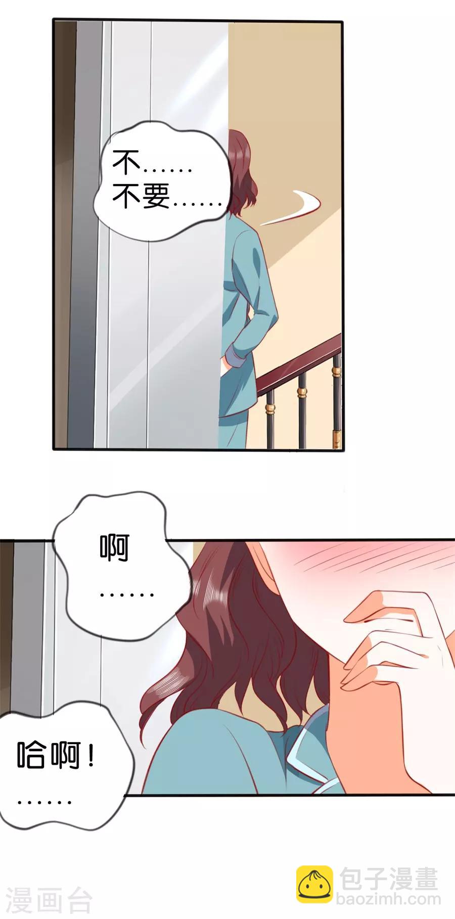 第260话-第261话