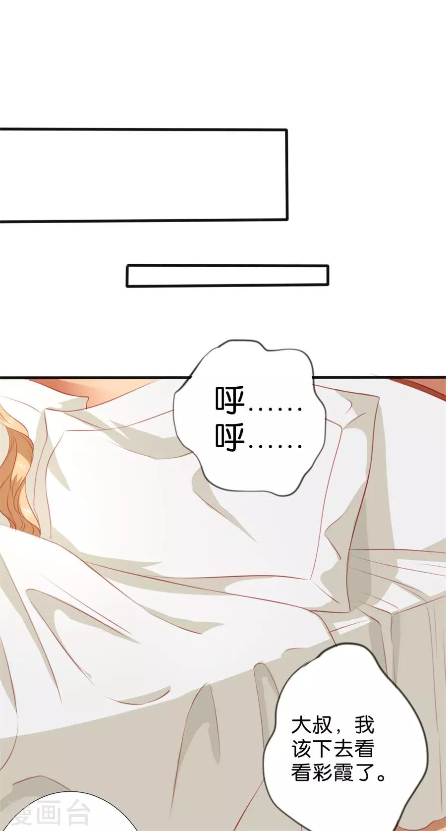 第260话-第261话