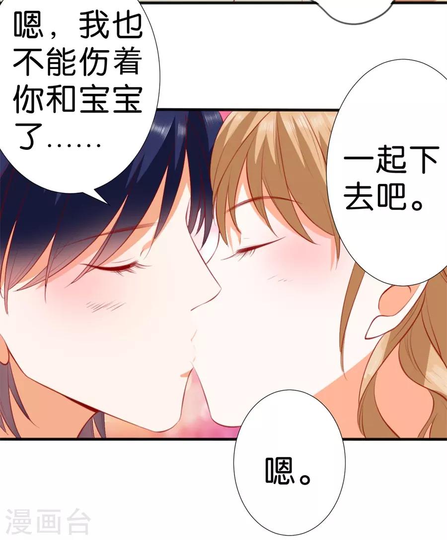 第260话-第261话