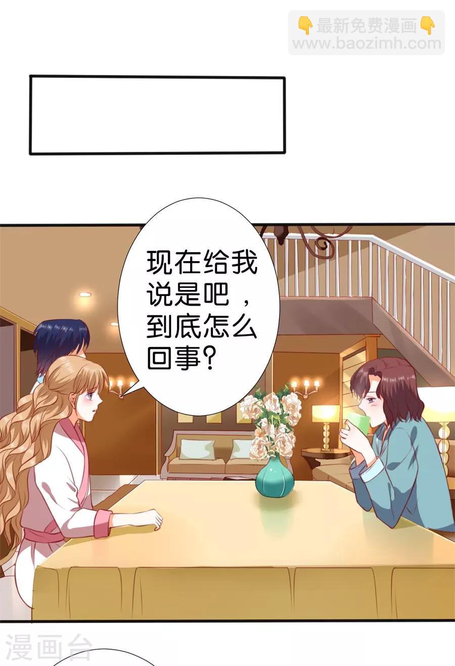 第260话-第261话