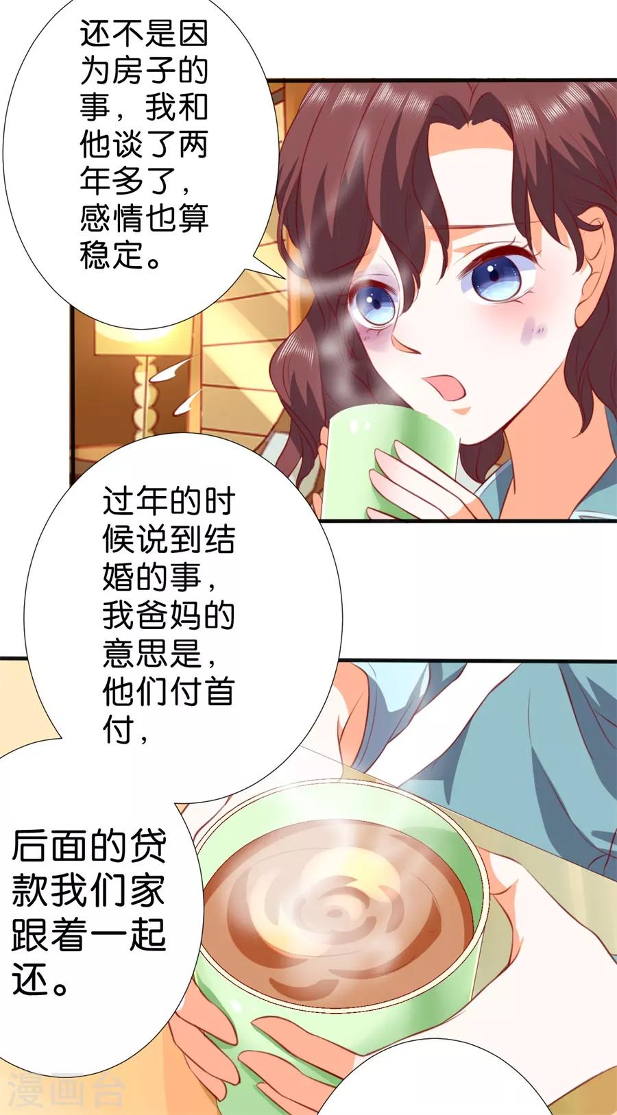 第260话-第261话