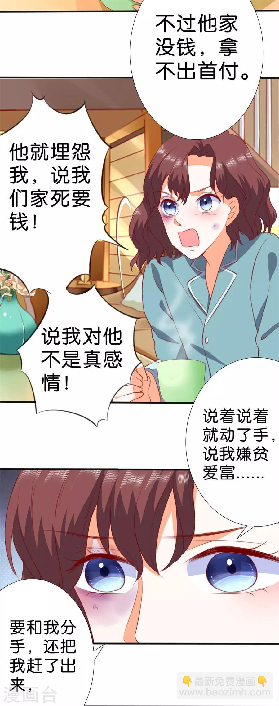 第260话-第261话