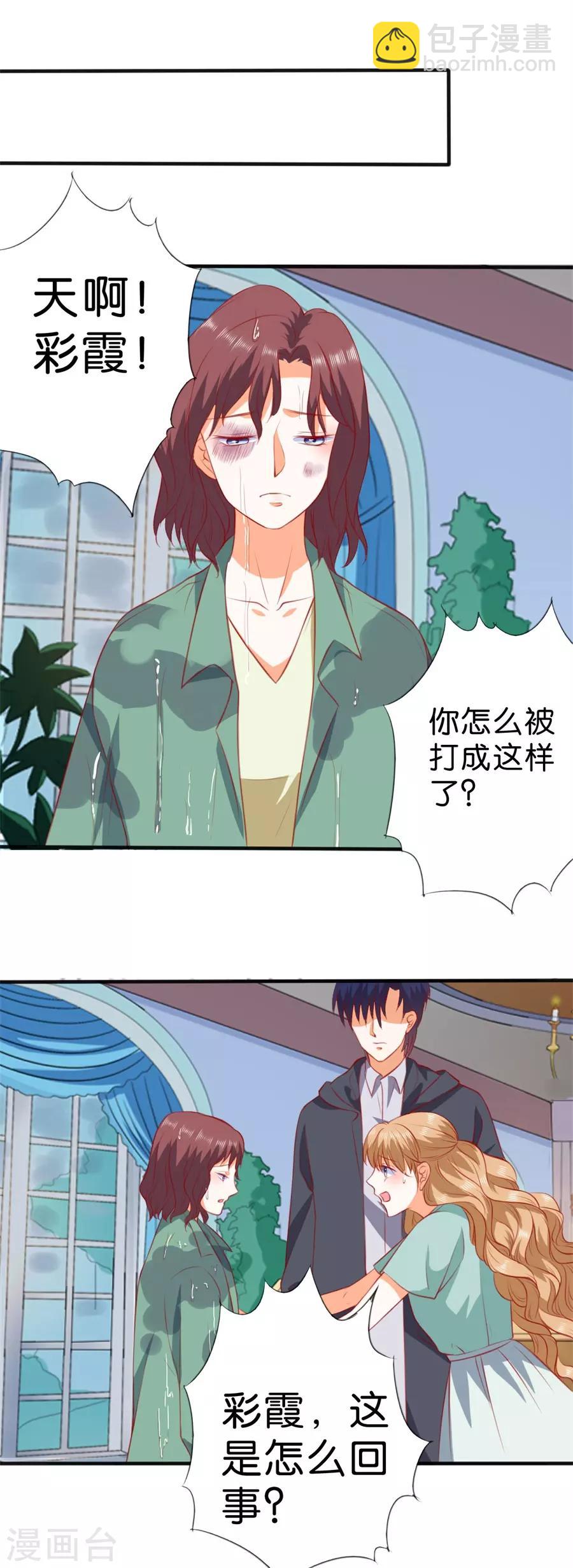 第260话-第261话