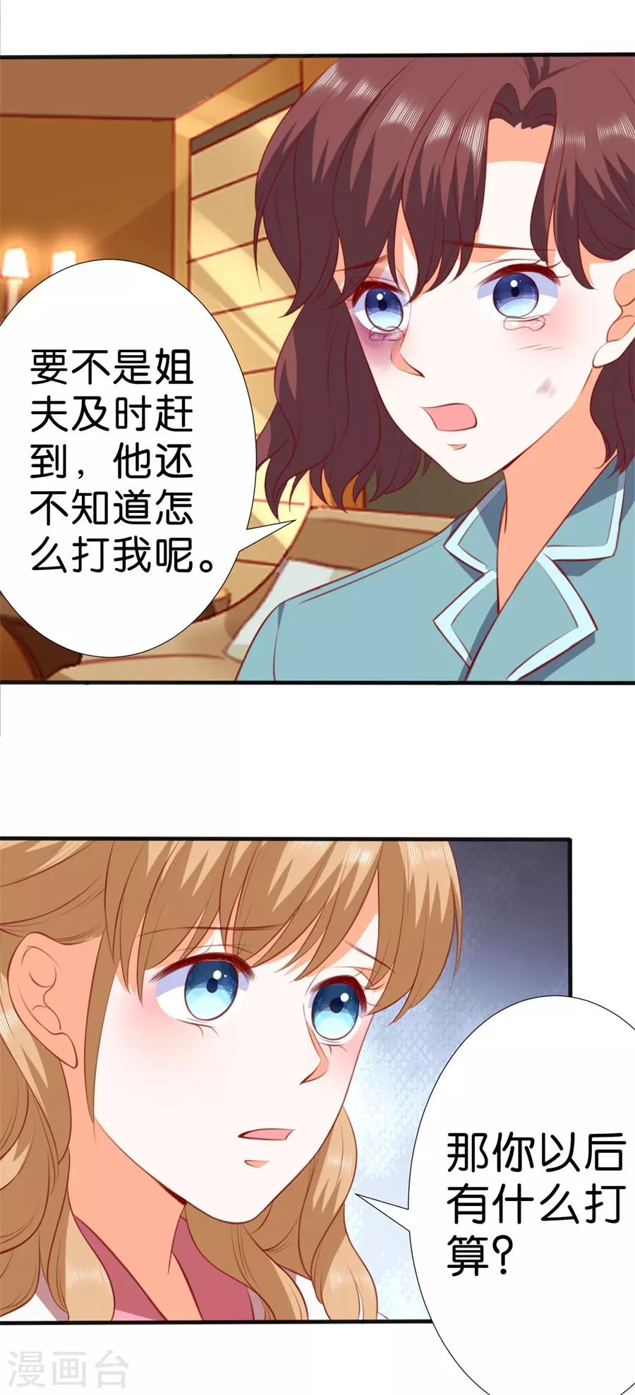 第260话-第261话
