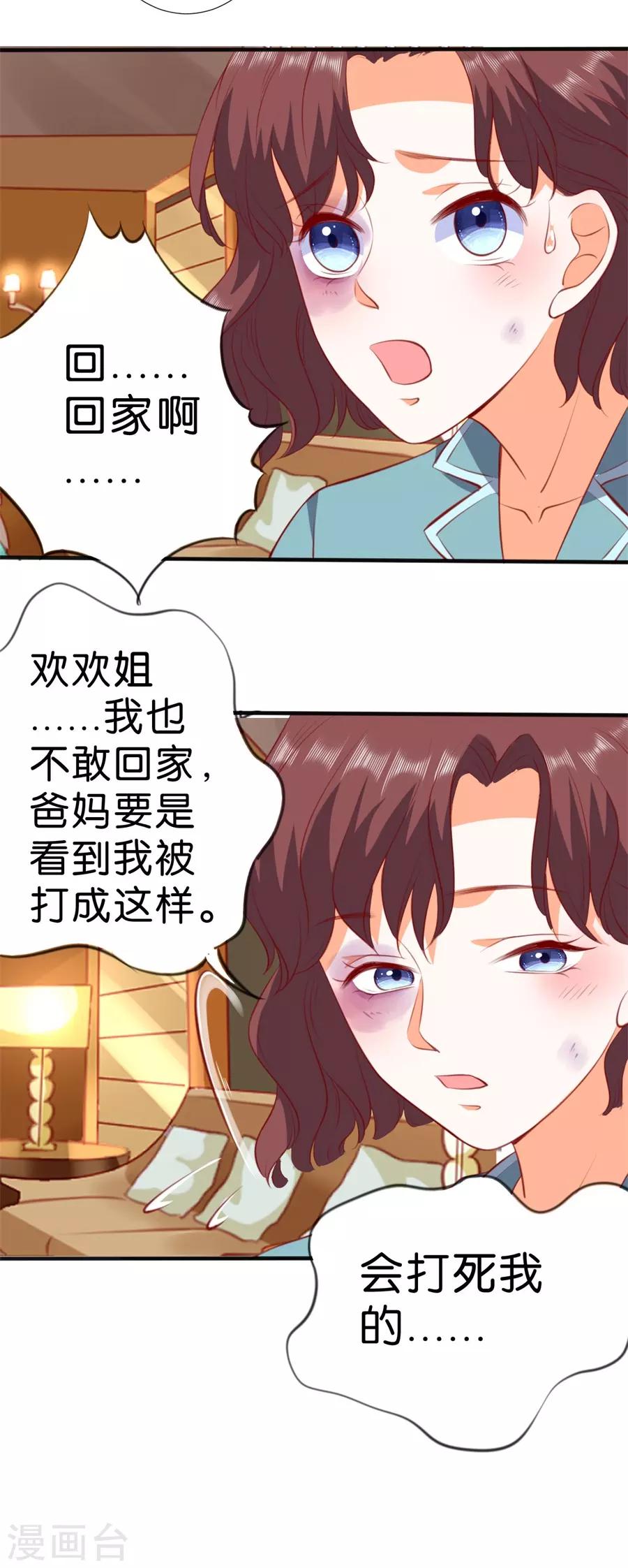 第260话-第261话
