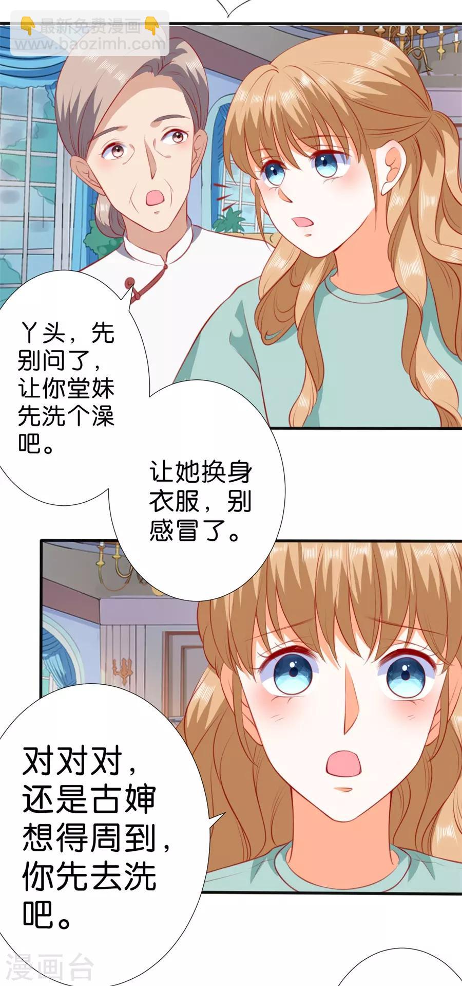 第260话-第261话