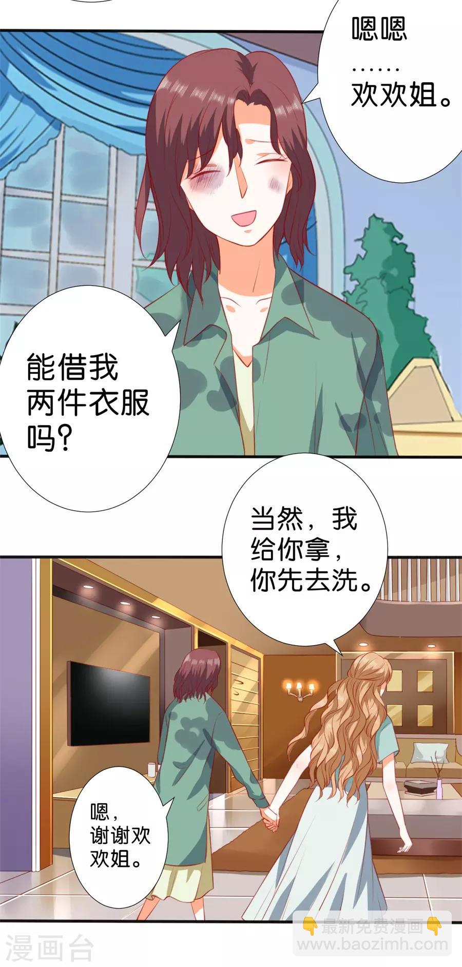 第260话-第261话