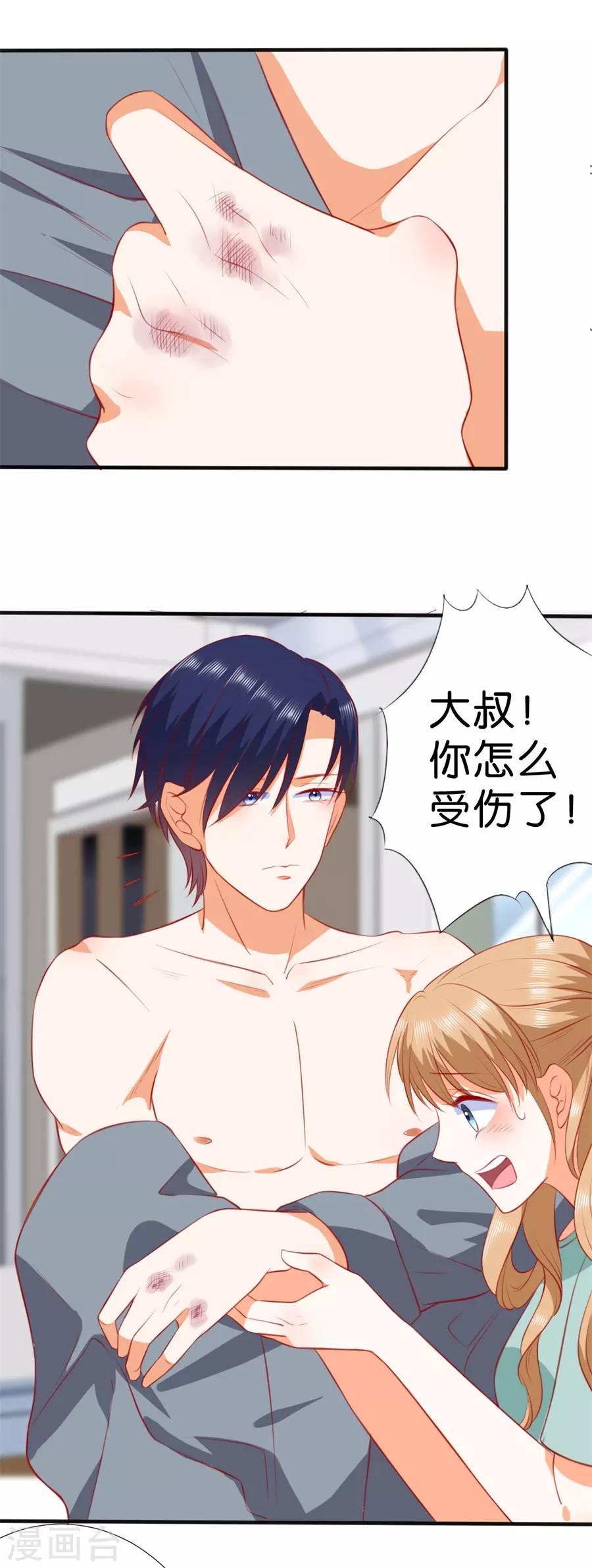 第260话-第261话