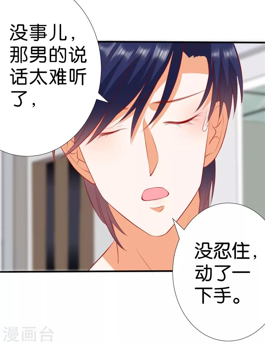 第260话-第261话