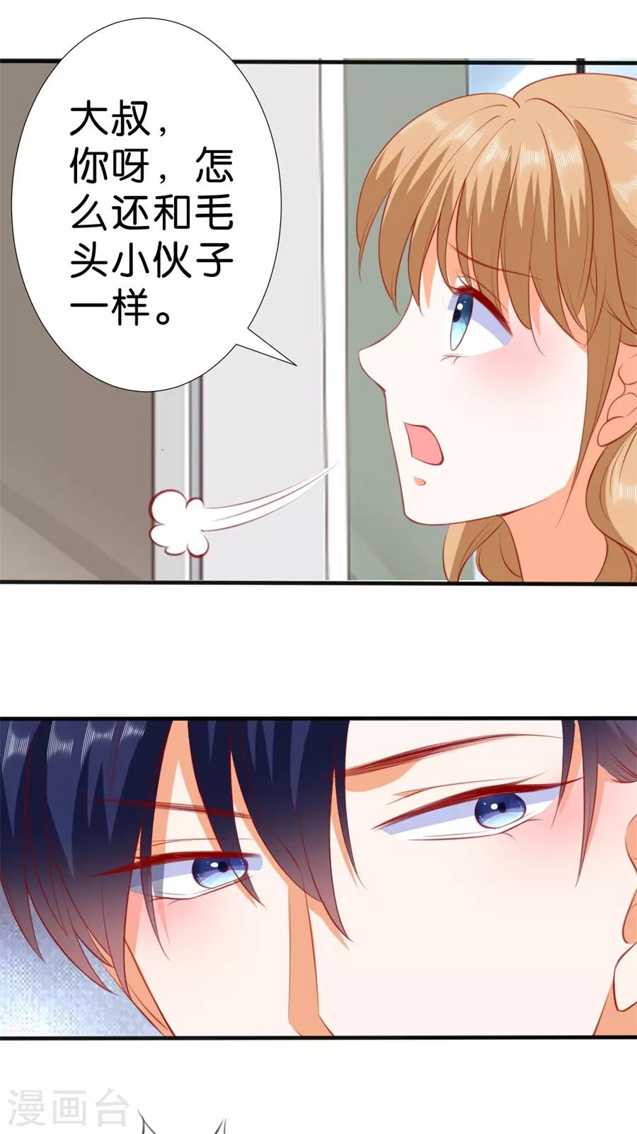 第260话-第261话