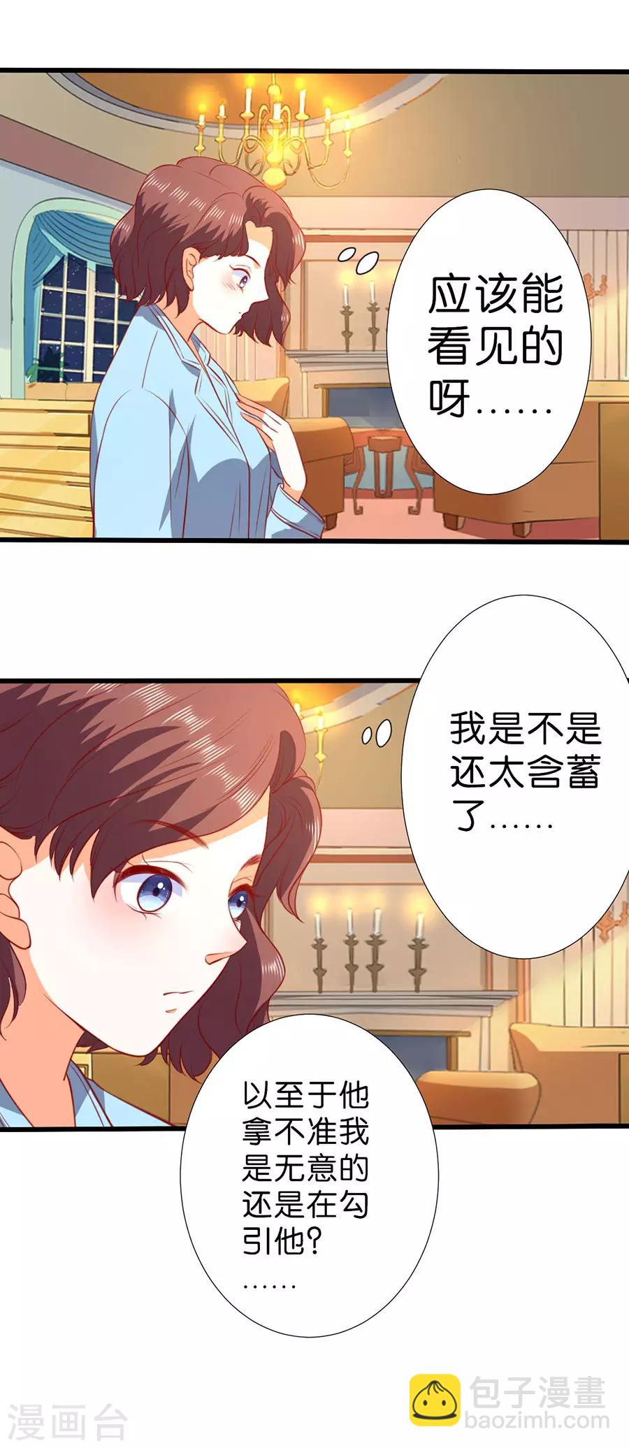 第262话-第263话