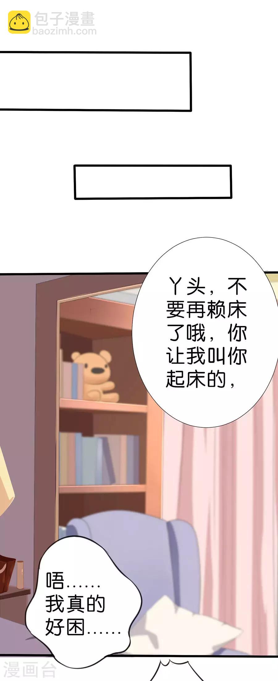 第262话-第263话