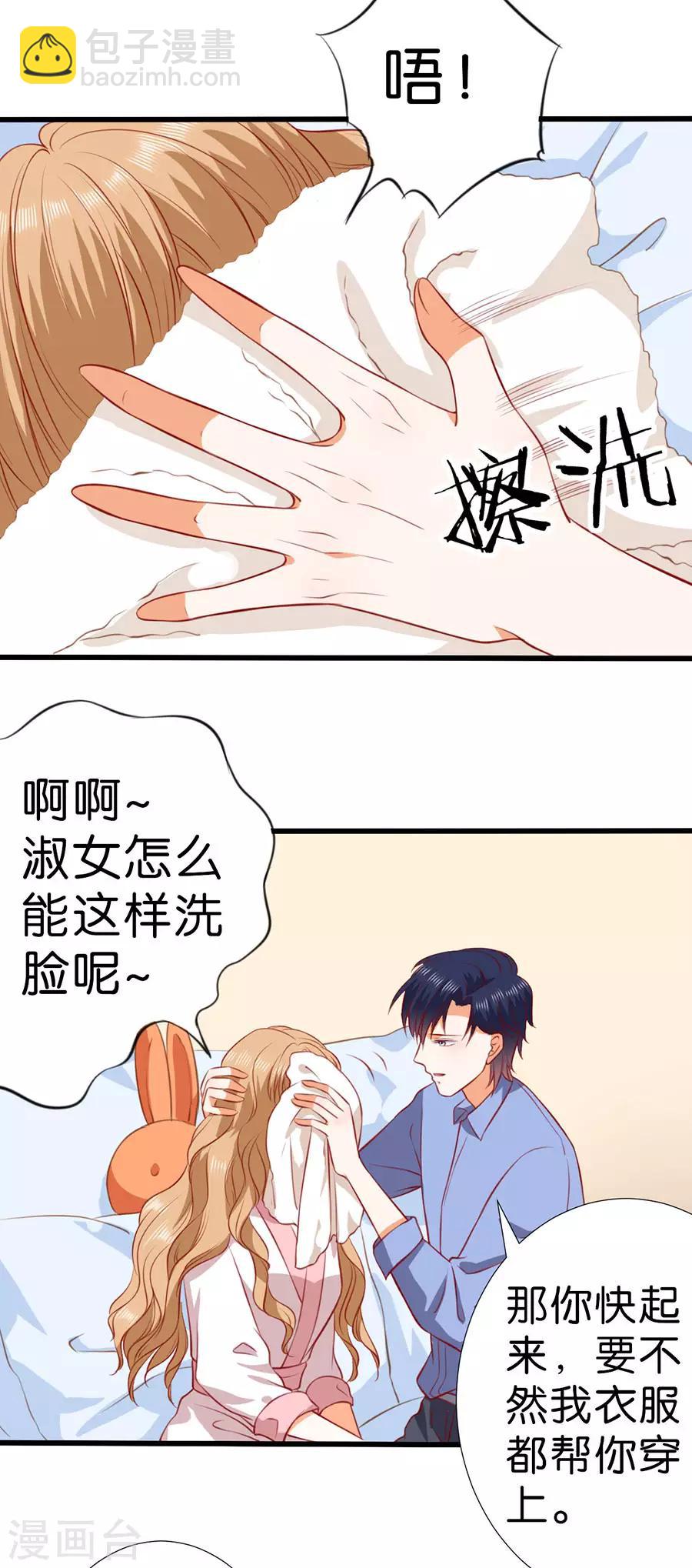 第262话-第263话