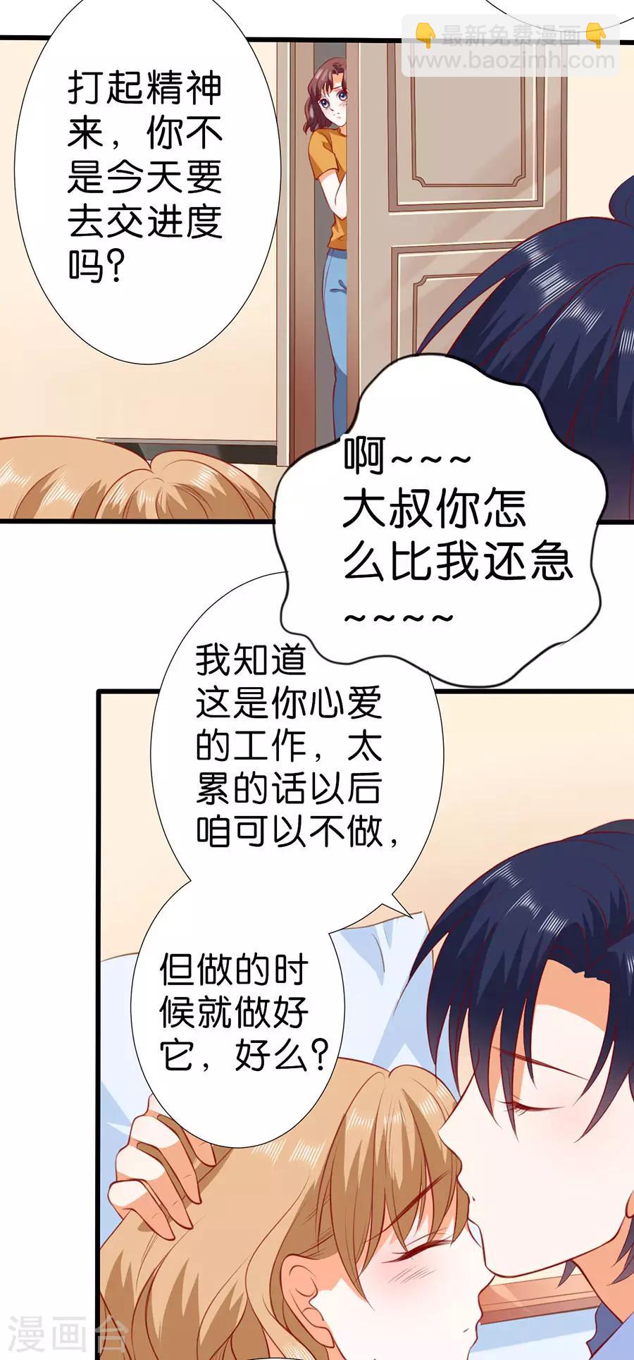 第262话-第263话
