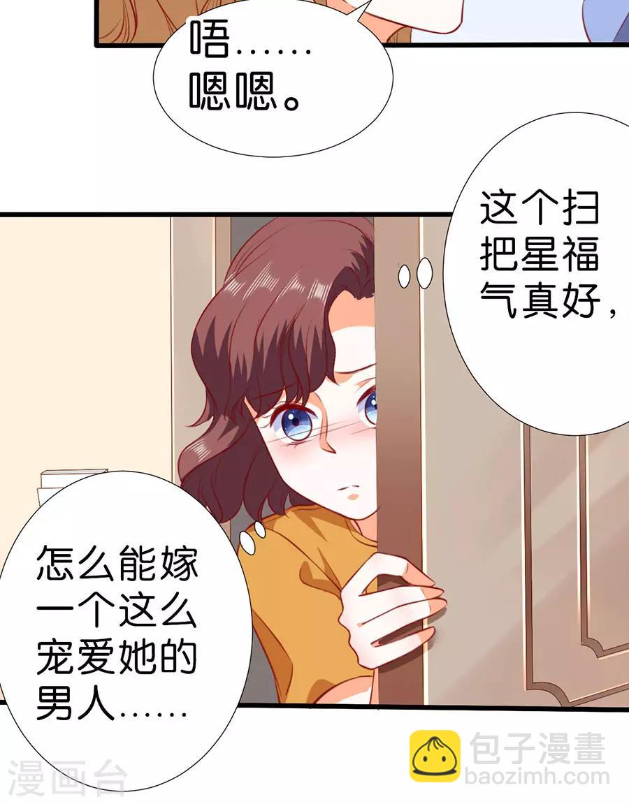 第262话-第263话