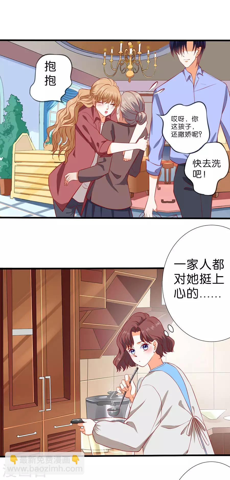 第262话-第263话