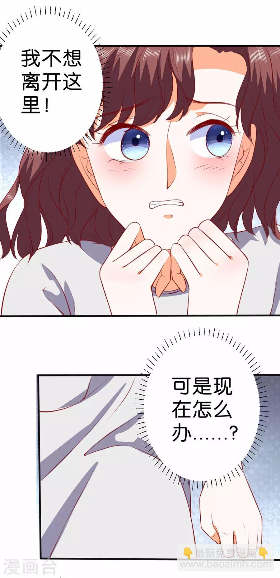 第262话-第263话