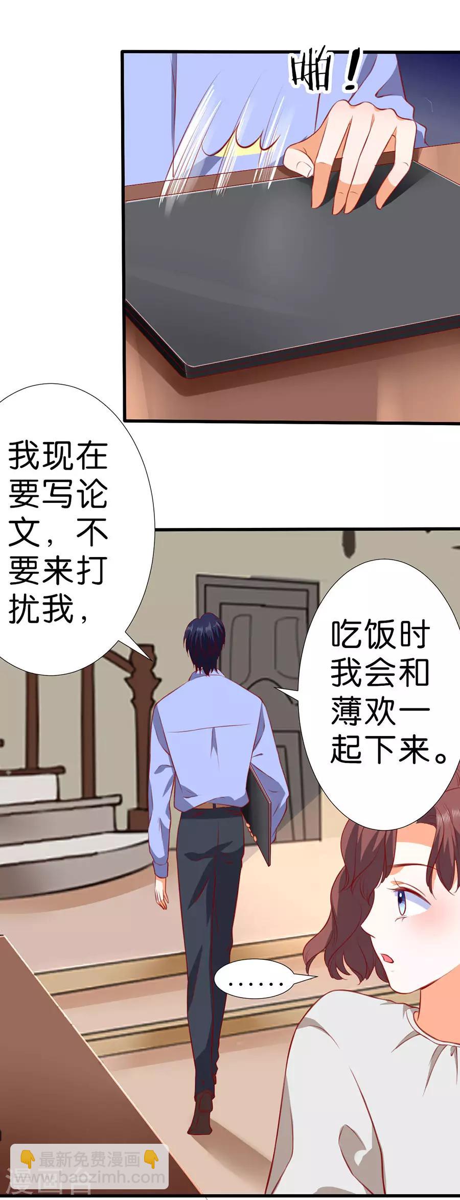 第262话-第263话