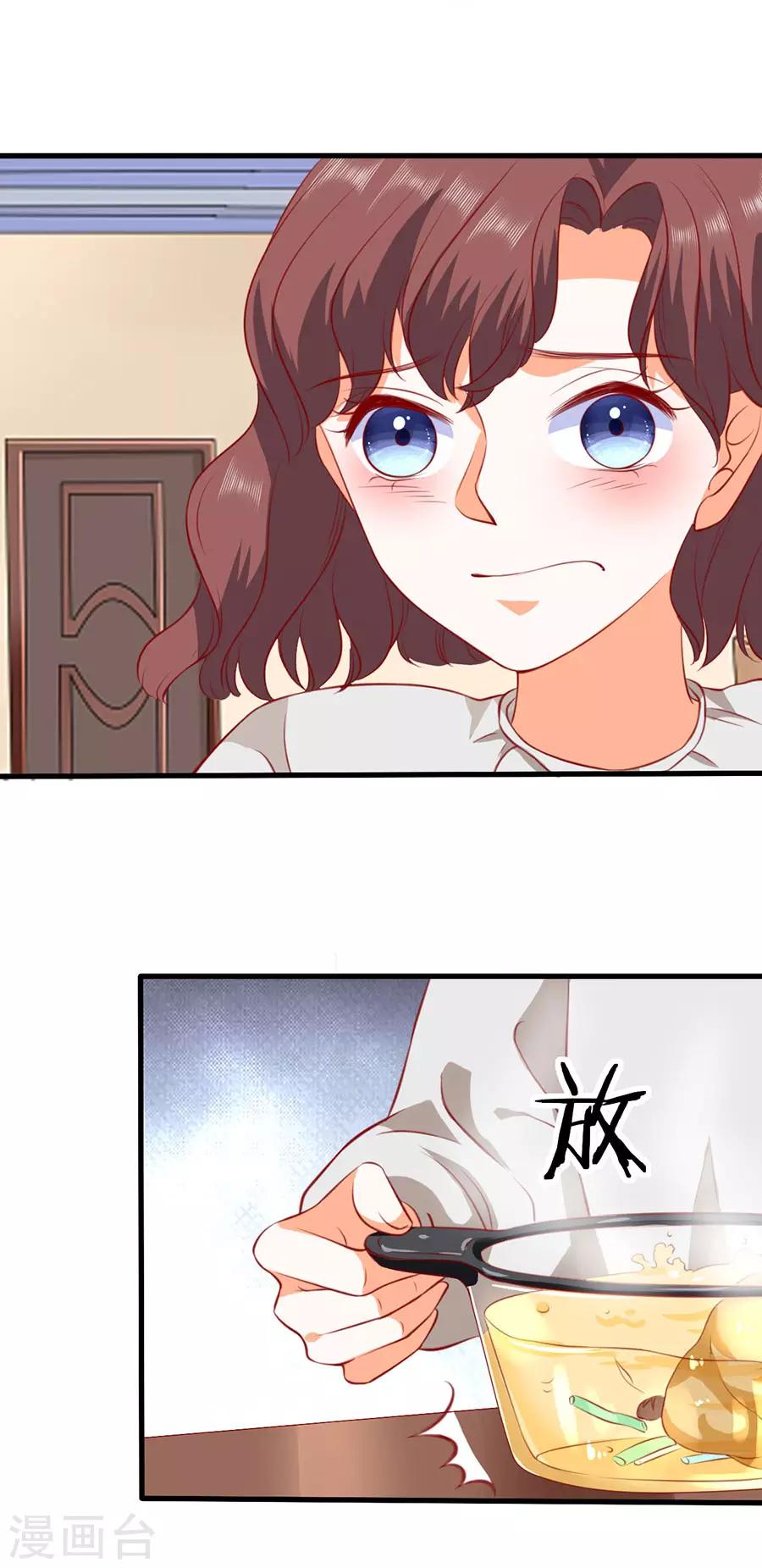 第262话-第263话