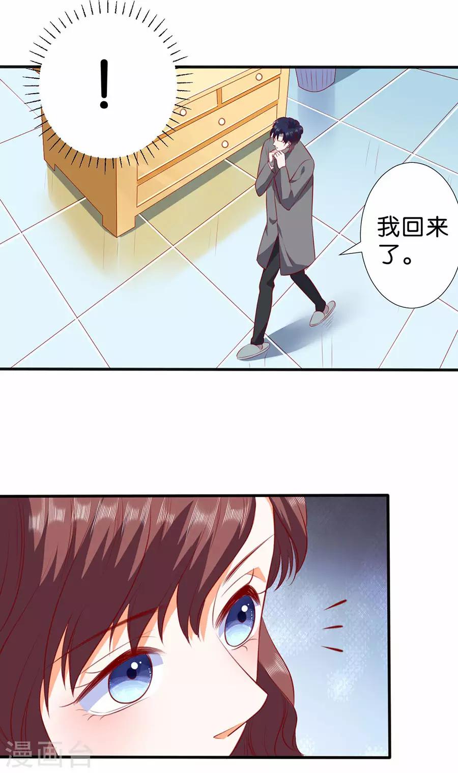 第262话-第263话
