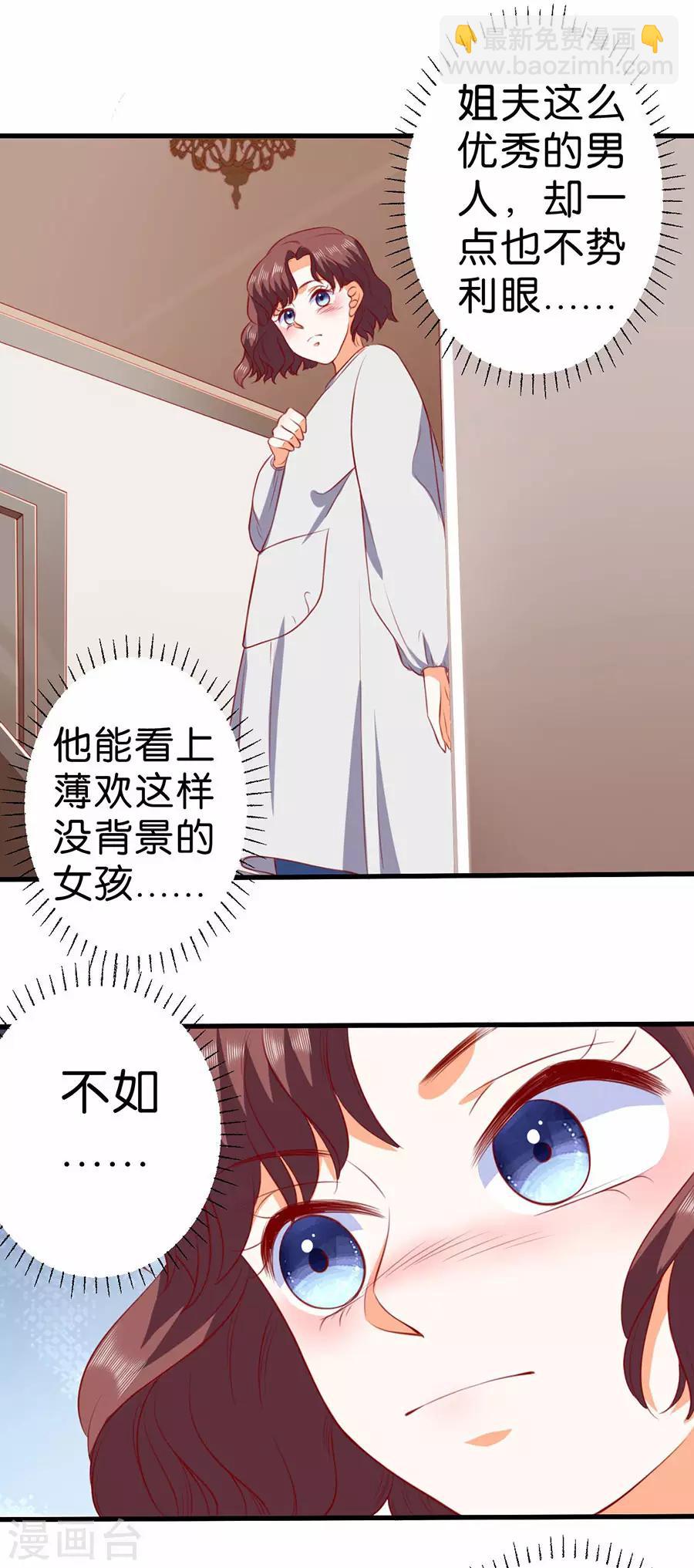 第262话-第263话