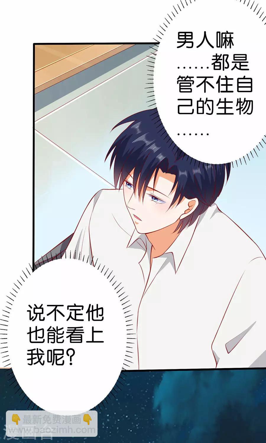第262话-第263话