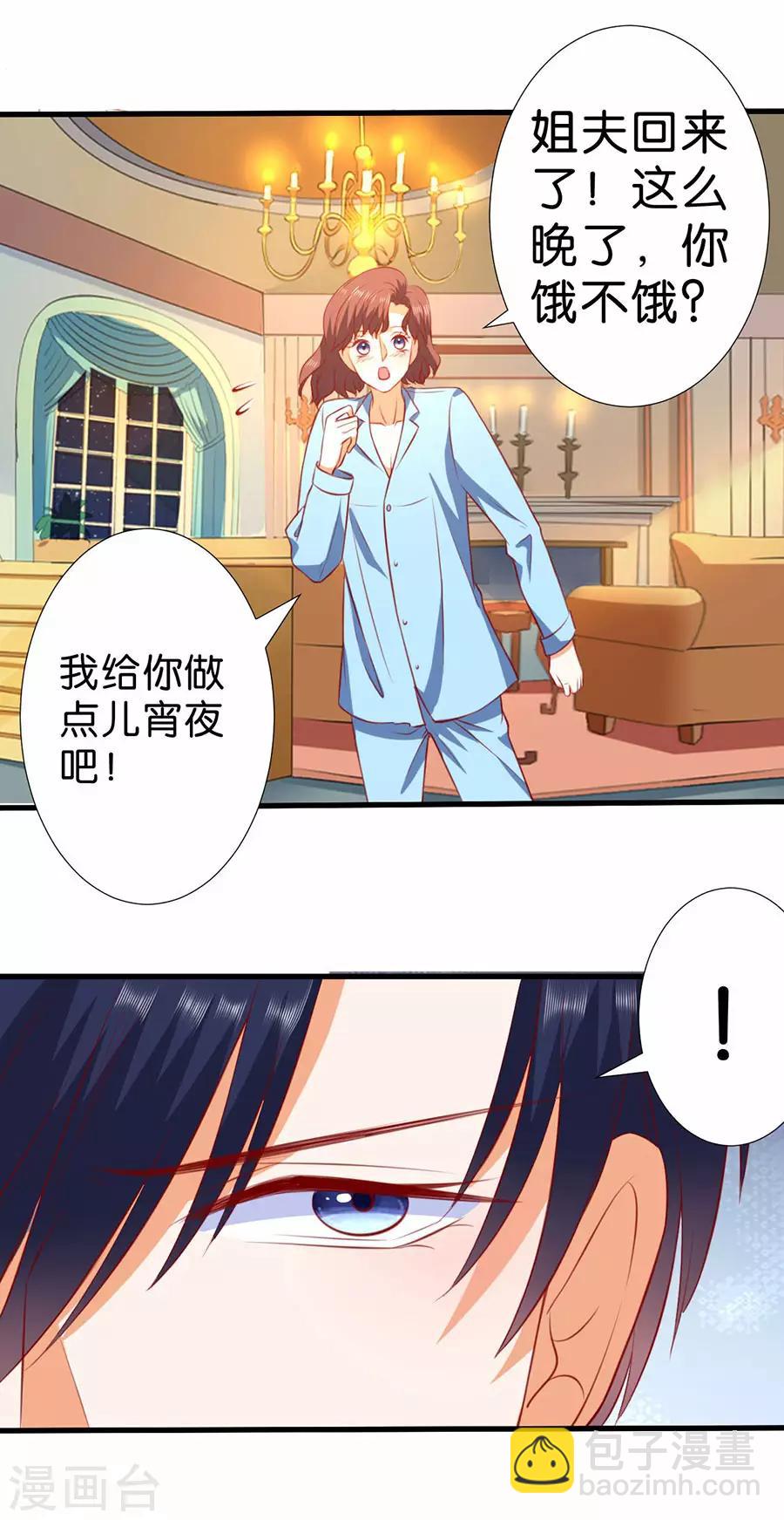 第262话-第263话