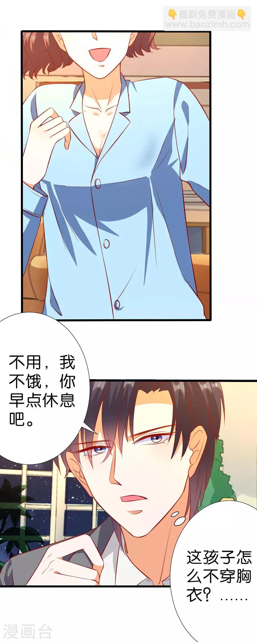 第262话-第263话