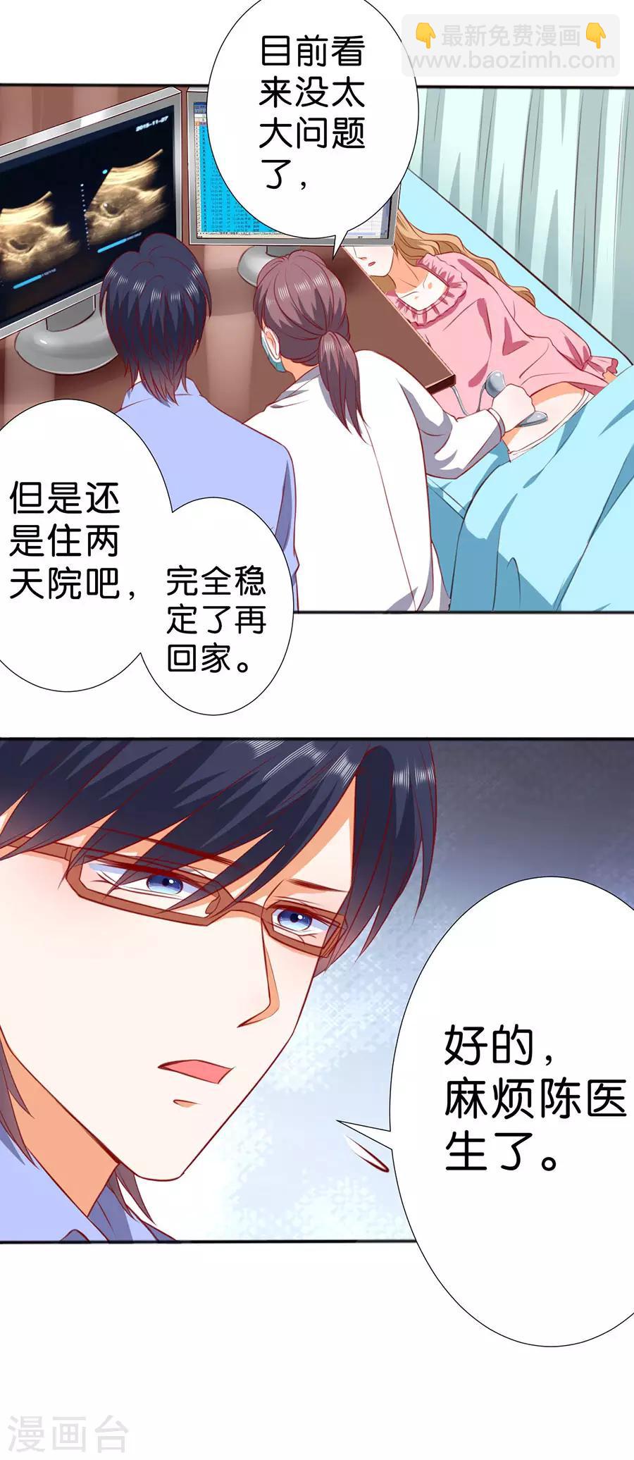 第264话-第265话