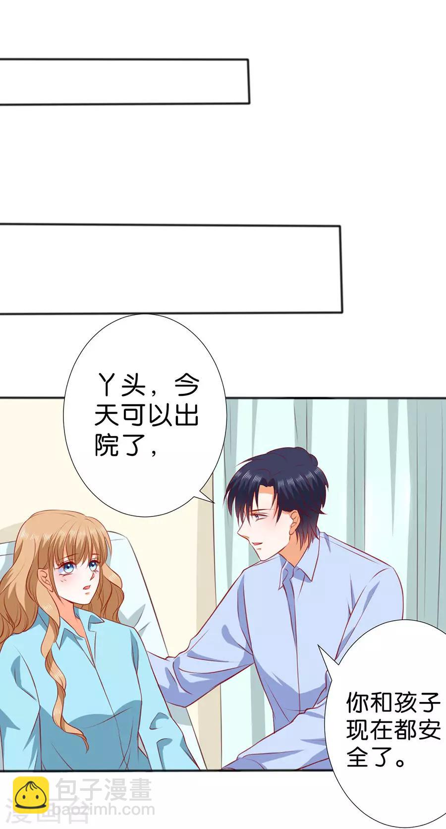 第264话-第265话