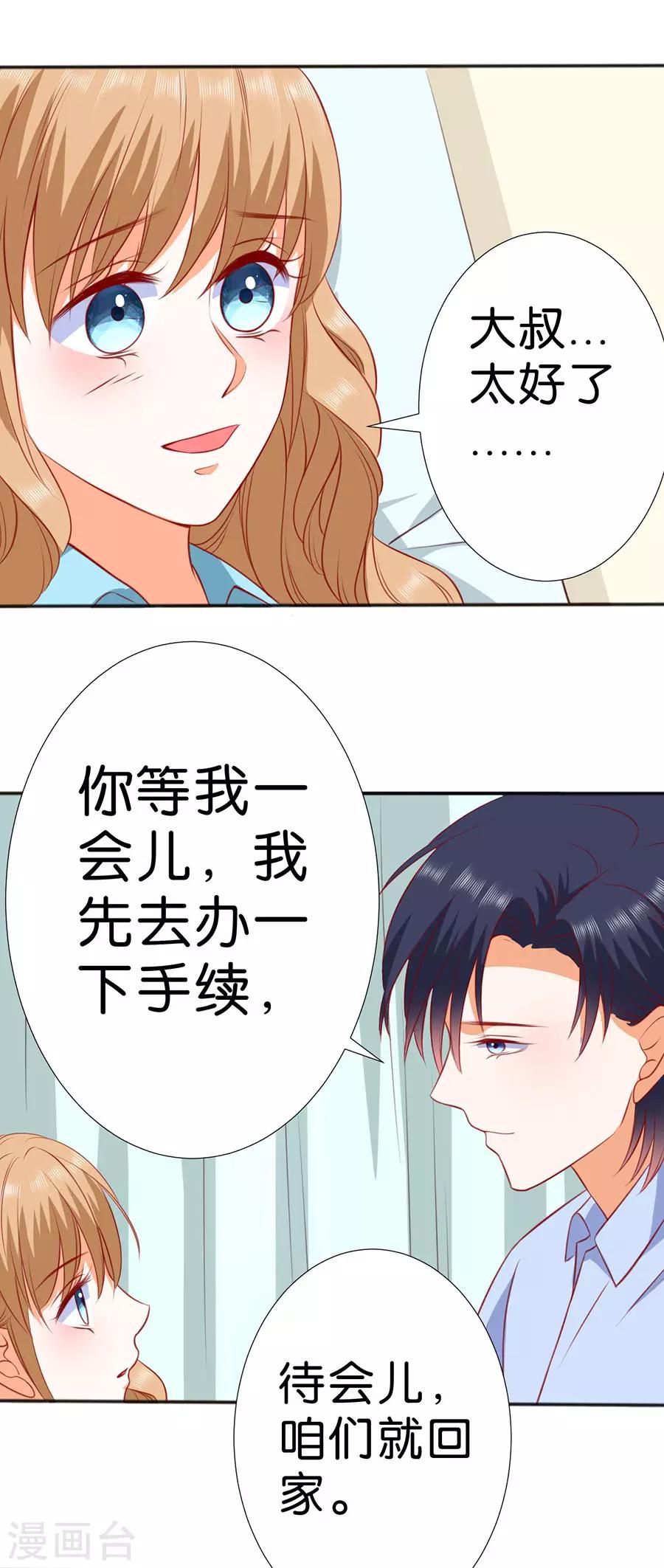 第264话-第265话